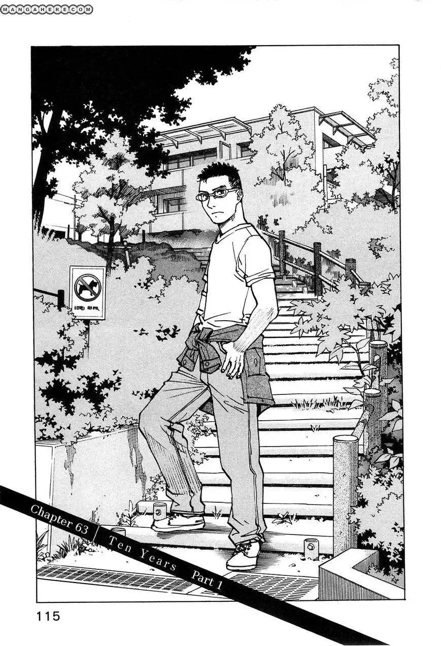 All-Rounder Meguru Chapter 63 1